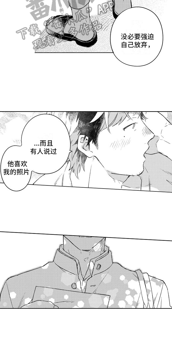 第10章：毕业9