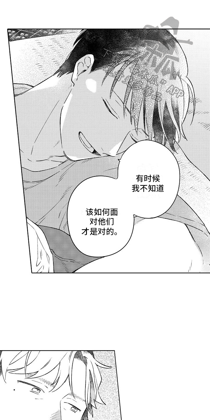 第7章：建议0