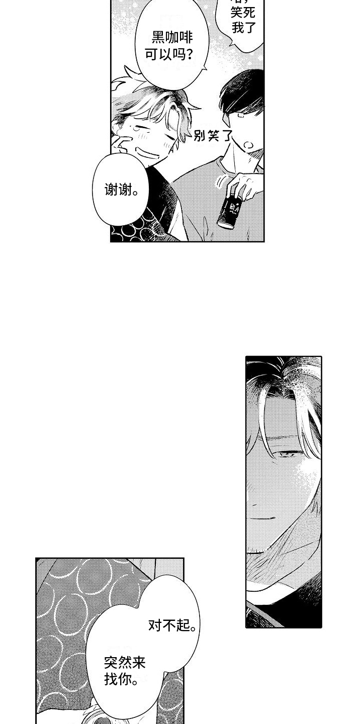 第24章：计划2