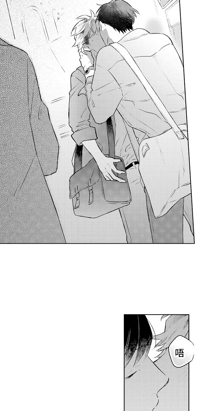 第16章：想要变成大人5
