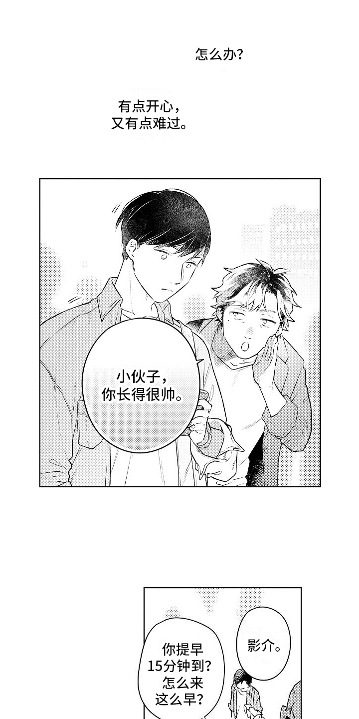 第12章：礼物13