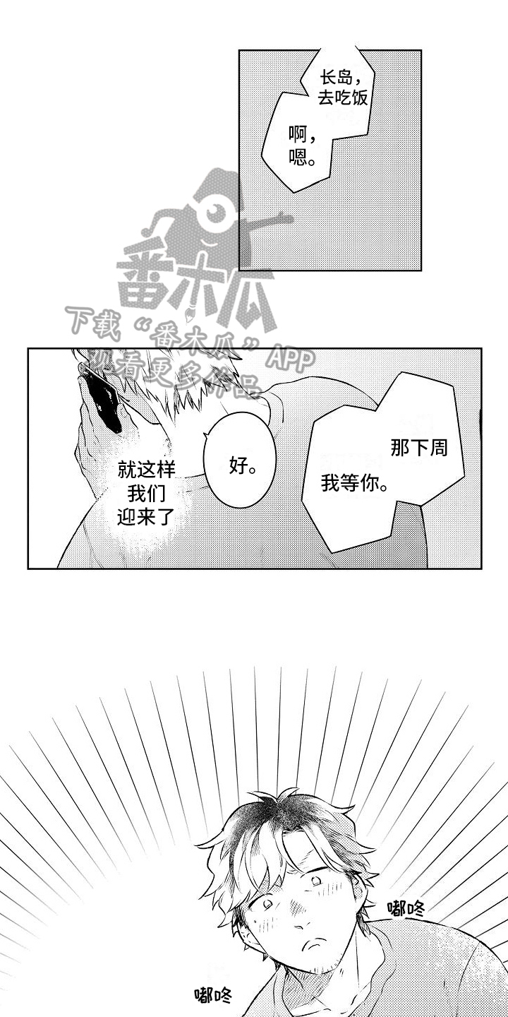 第12章：礼物0