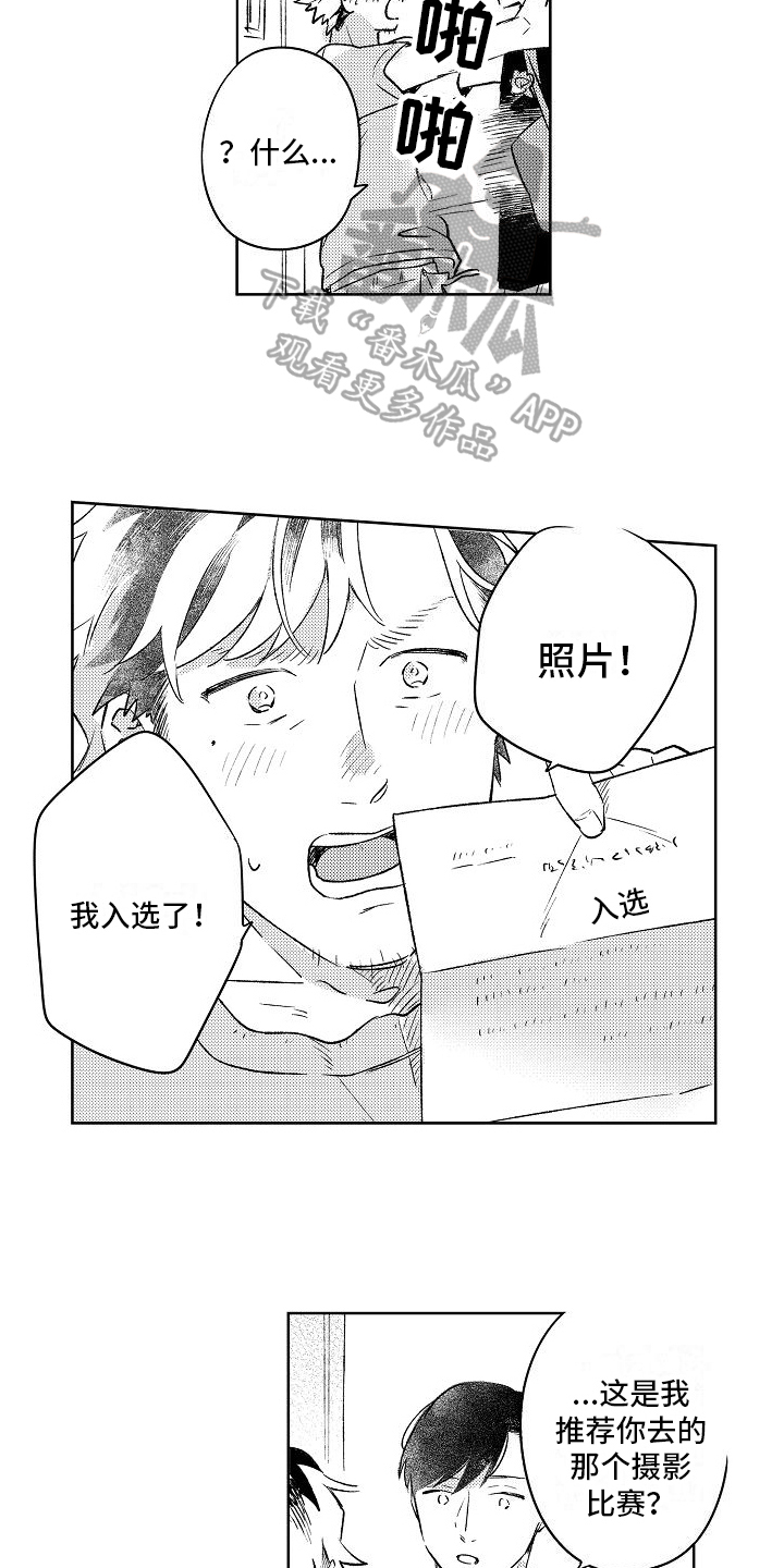 第10章：毕业7
