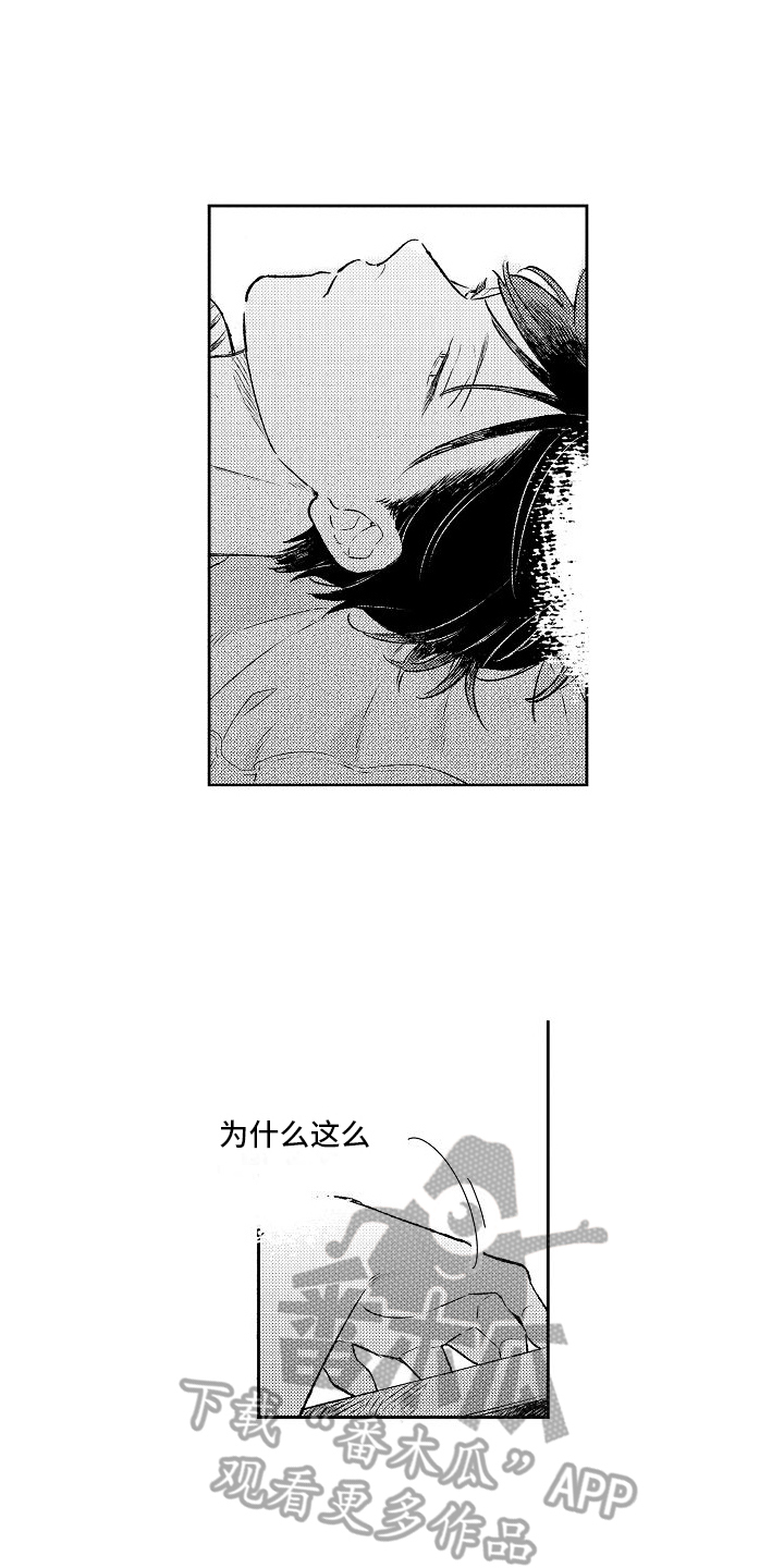 第18章：回家9