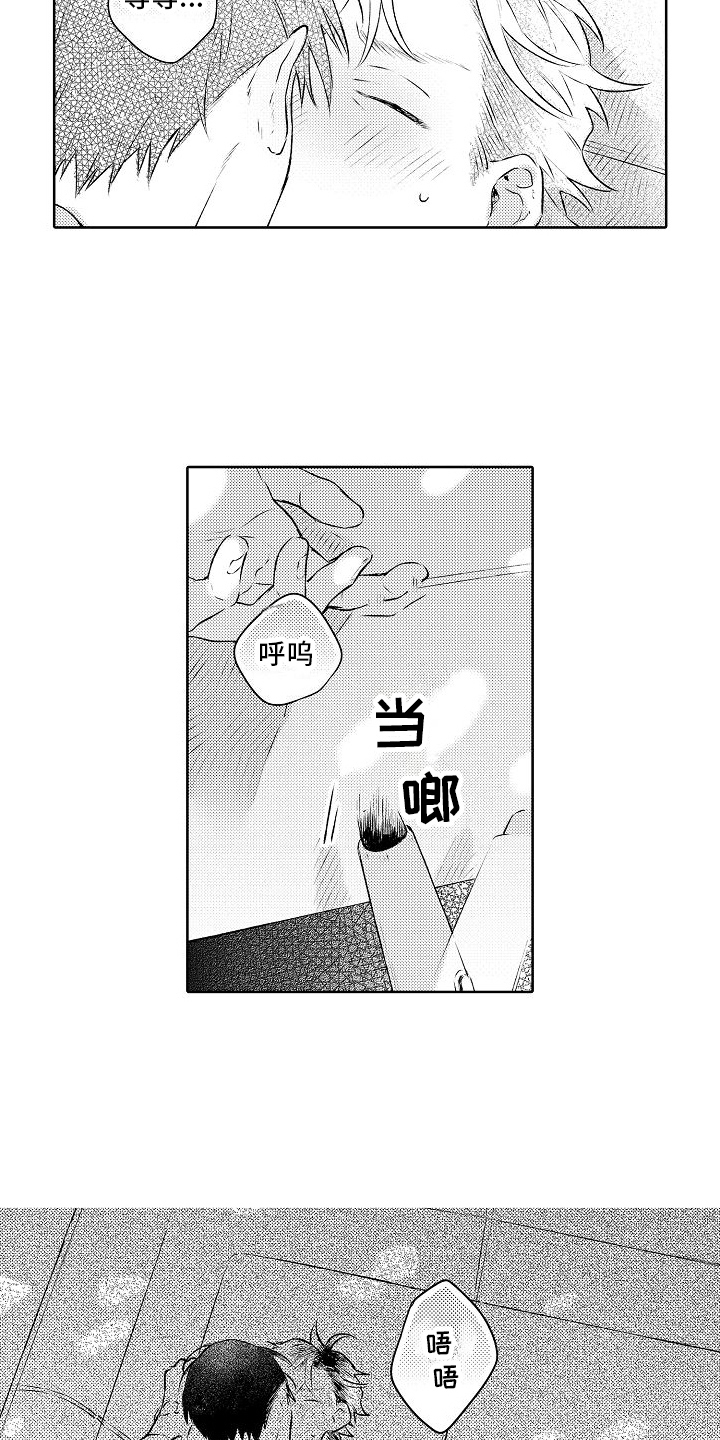 第14章：唱歌14