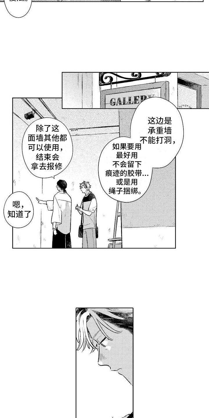 第22章：我的感受13