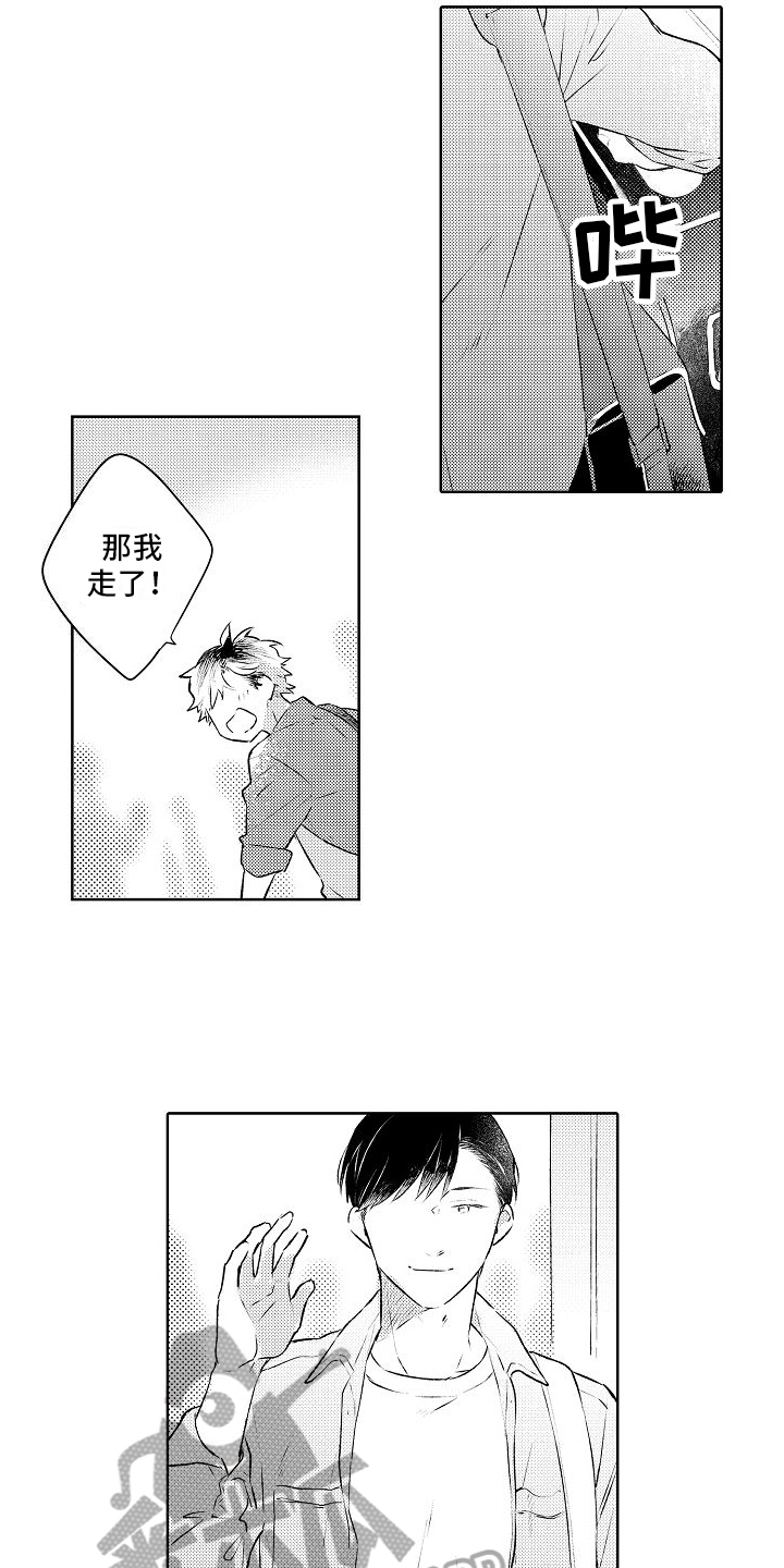 第16章：想要变成大人8