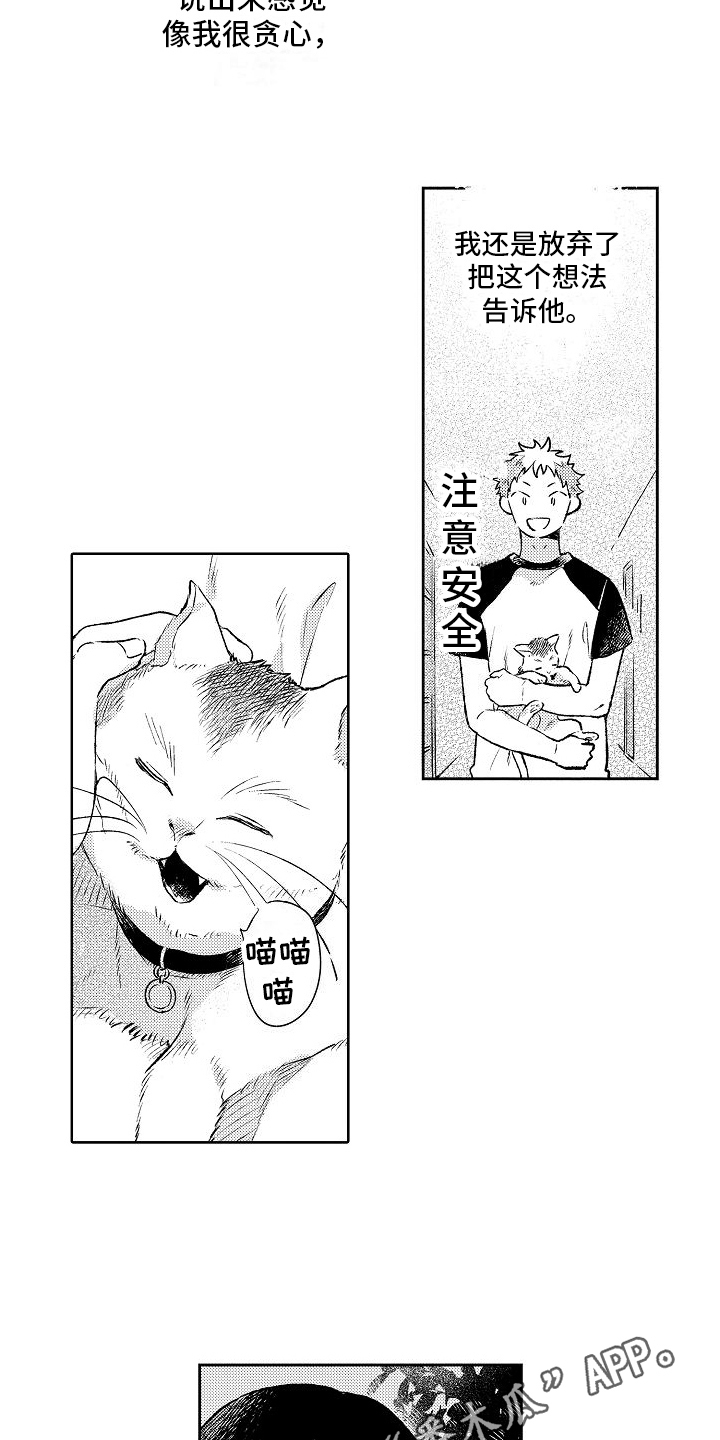 第17章：着急14
