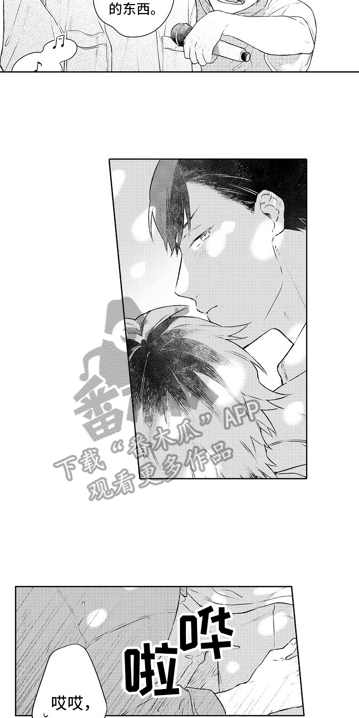 第14章：唱歌12
