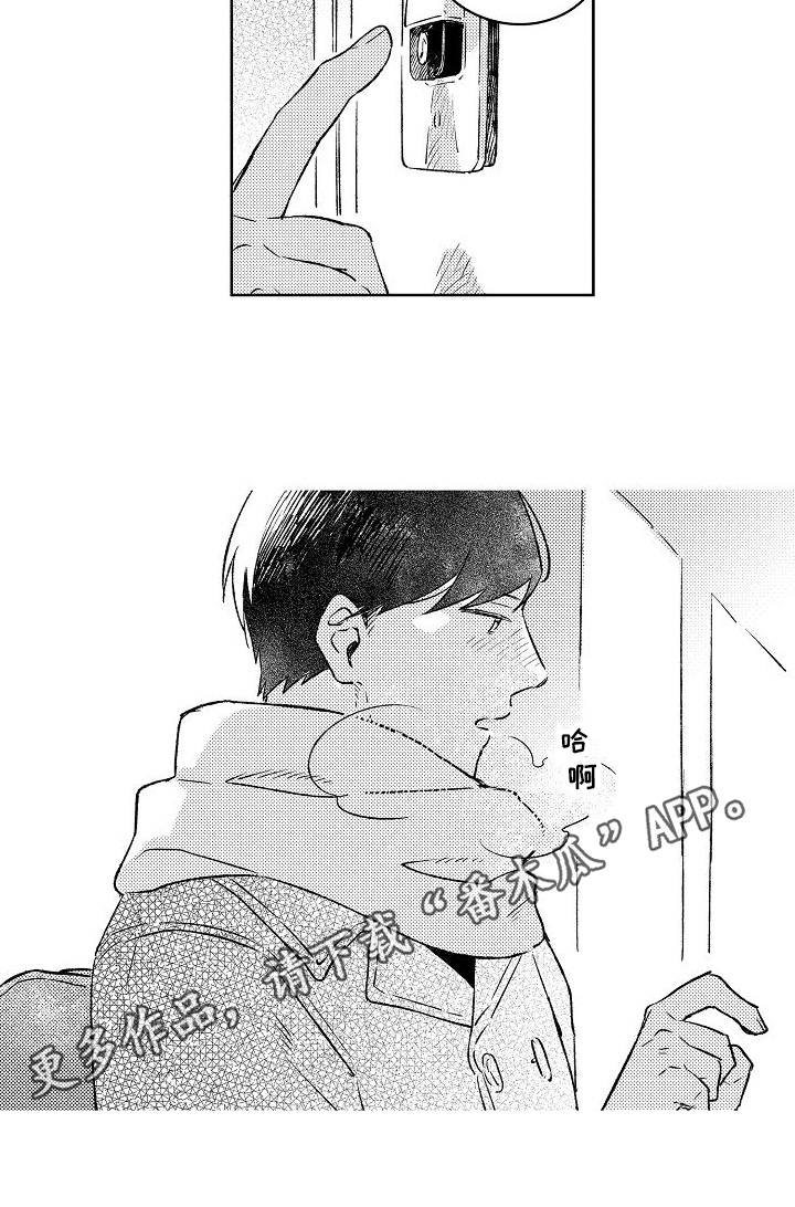第9章：表白13