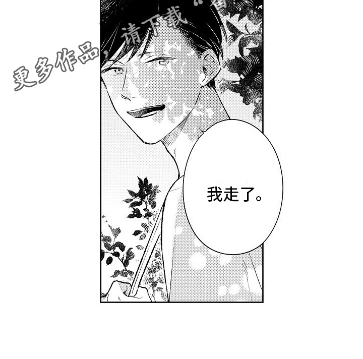 第17章：着急15