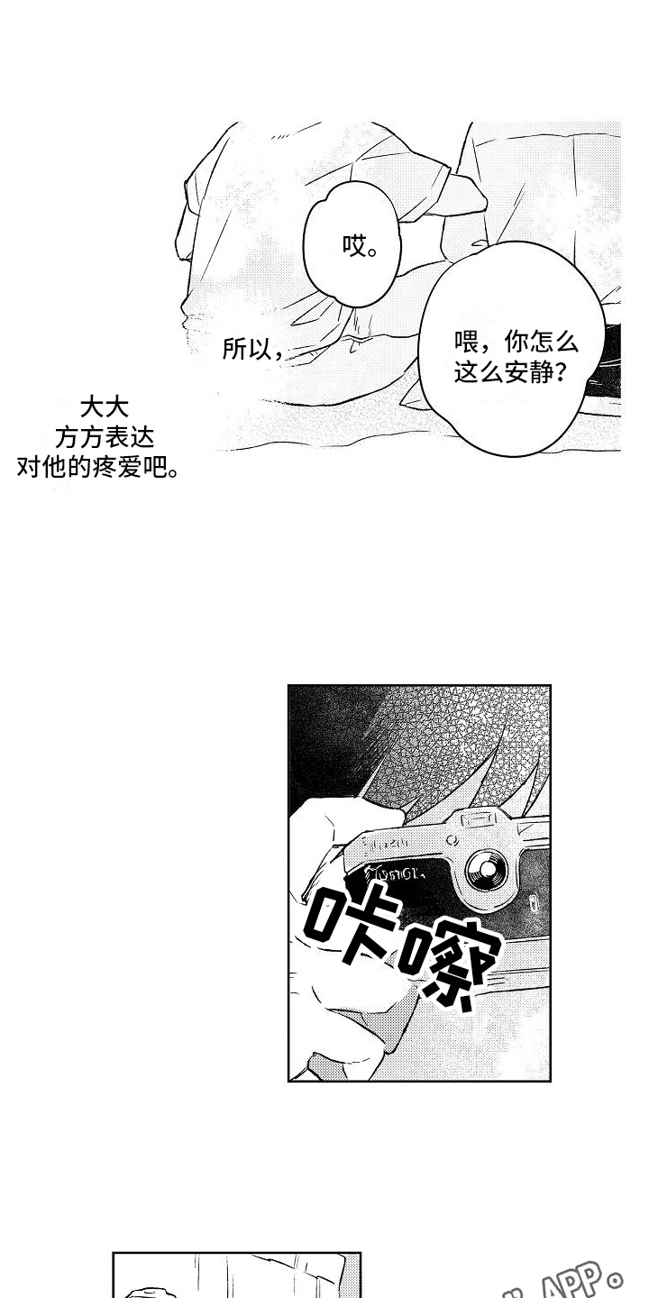 第7章：建议14