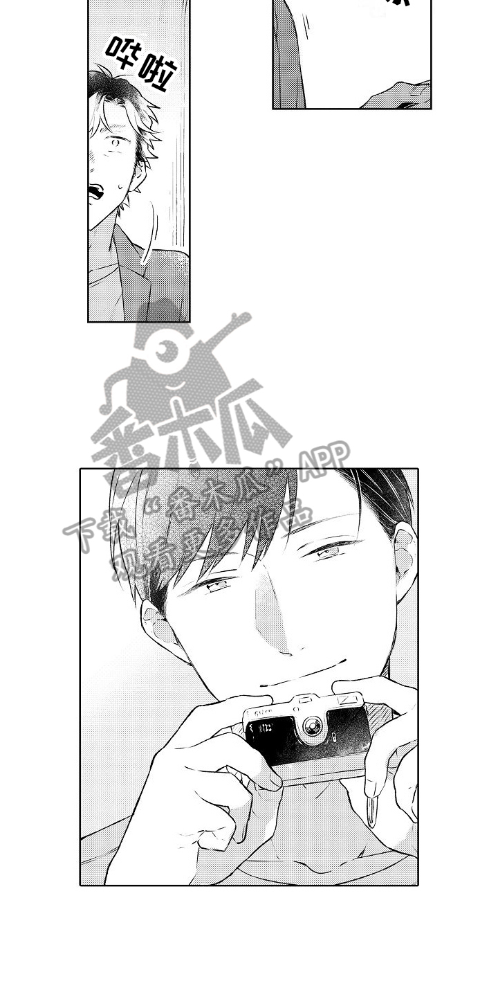 第13章：约会7