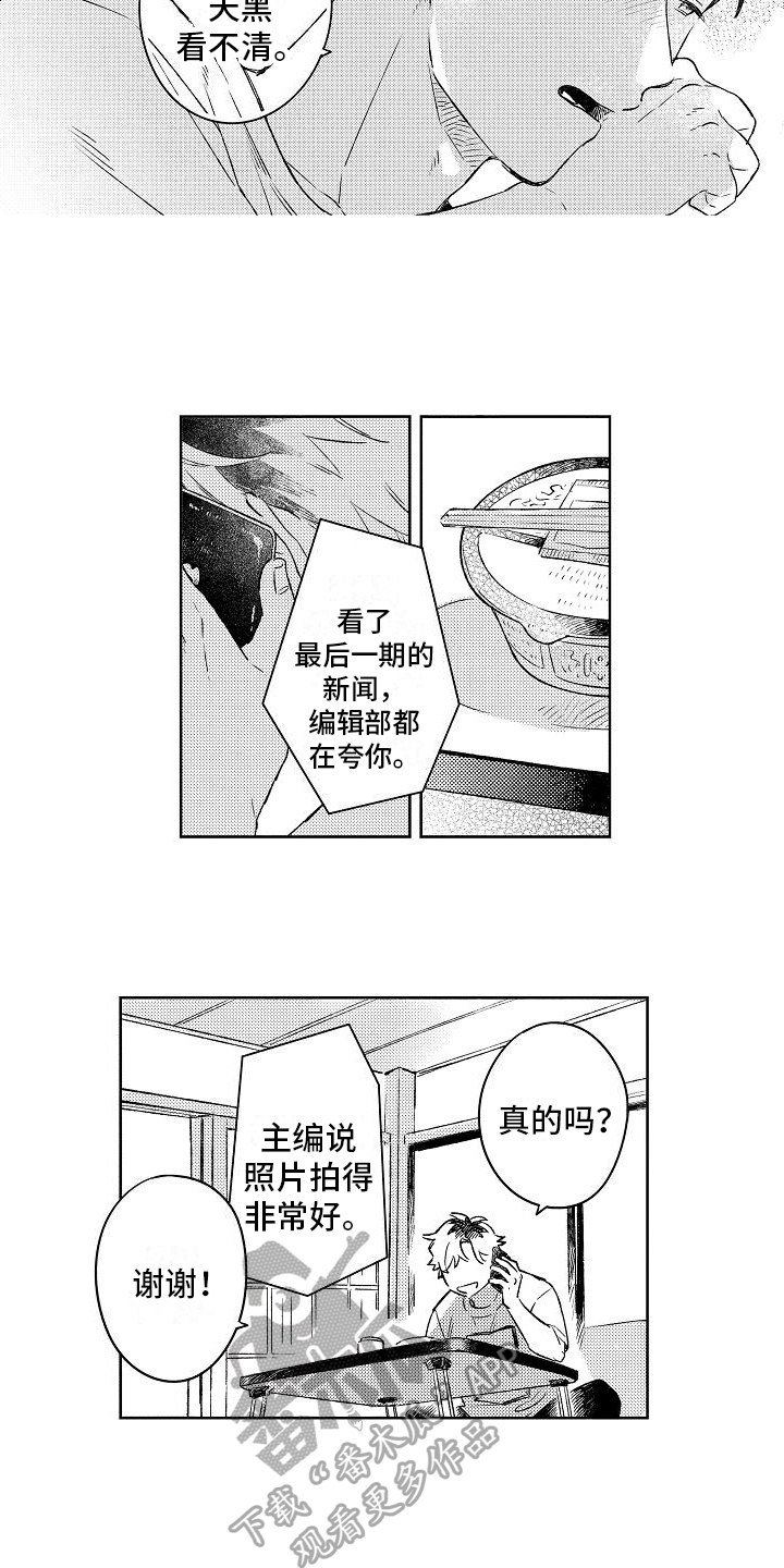 第6章：家庭1