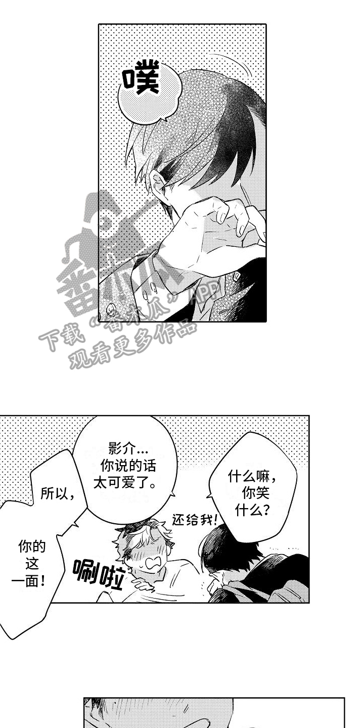 第10章：毕业10