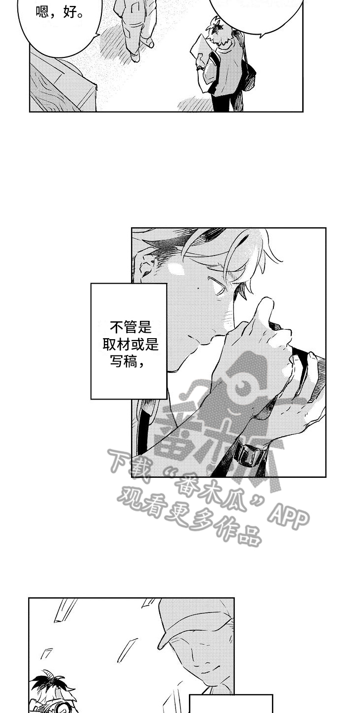 第4章：巧遇3
