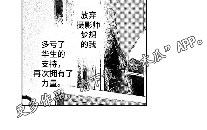 第11章：成为恋人15