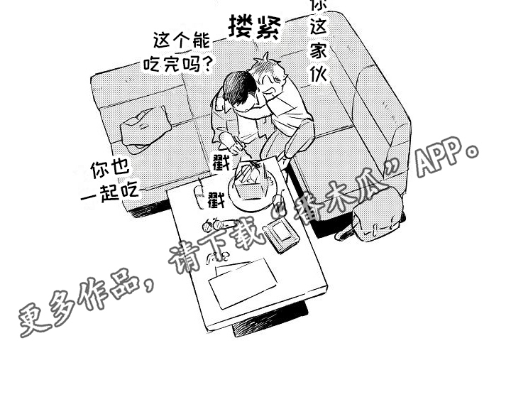 第15章：廉价的幸福16