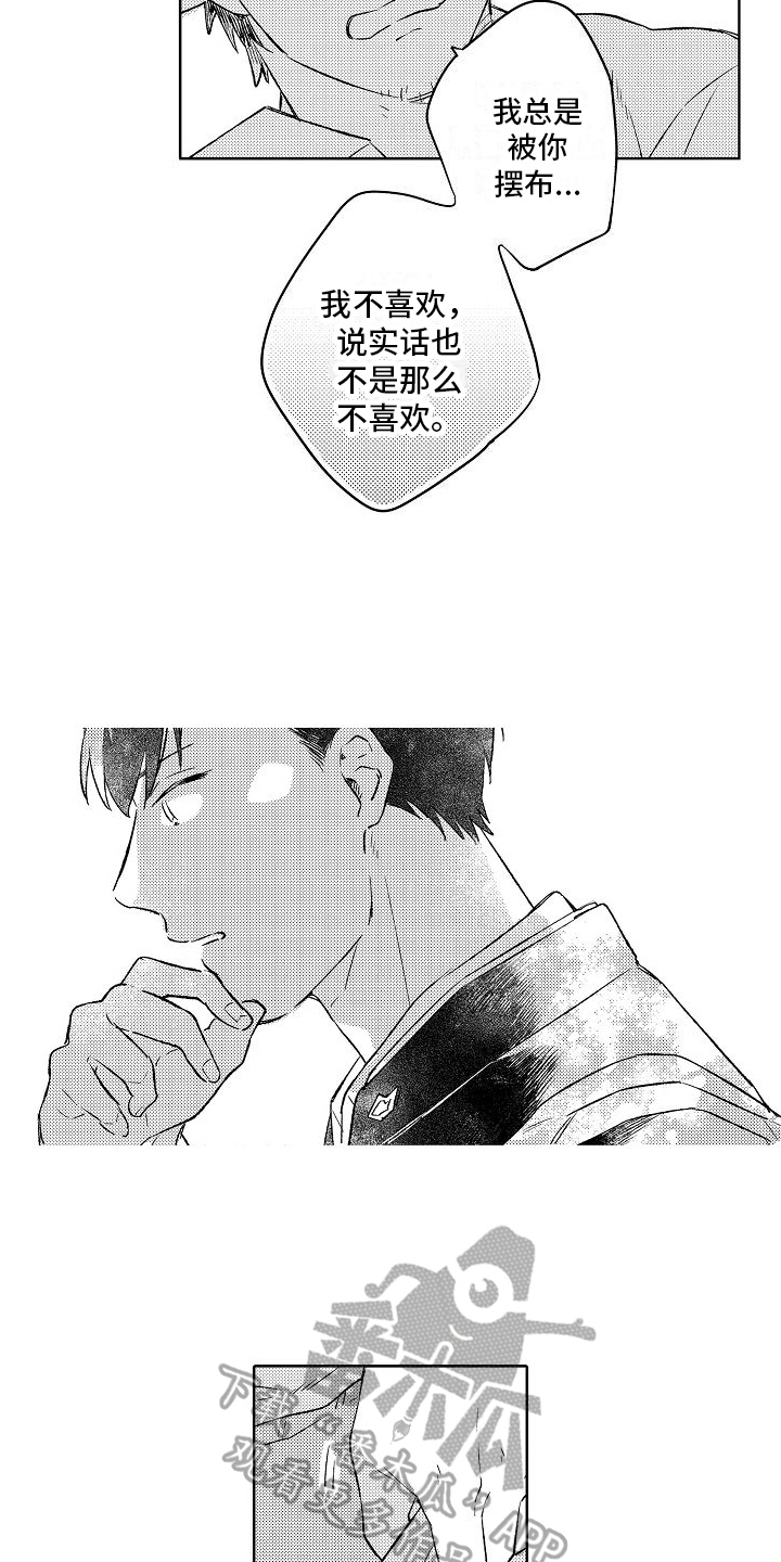 第10章：毕业11