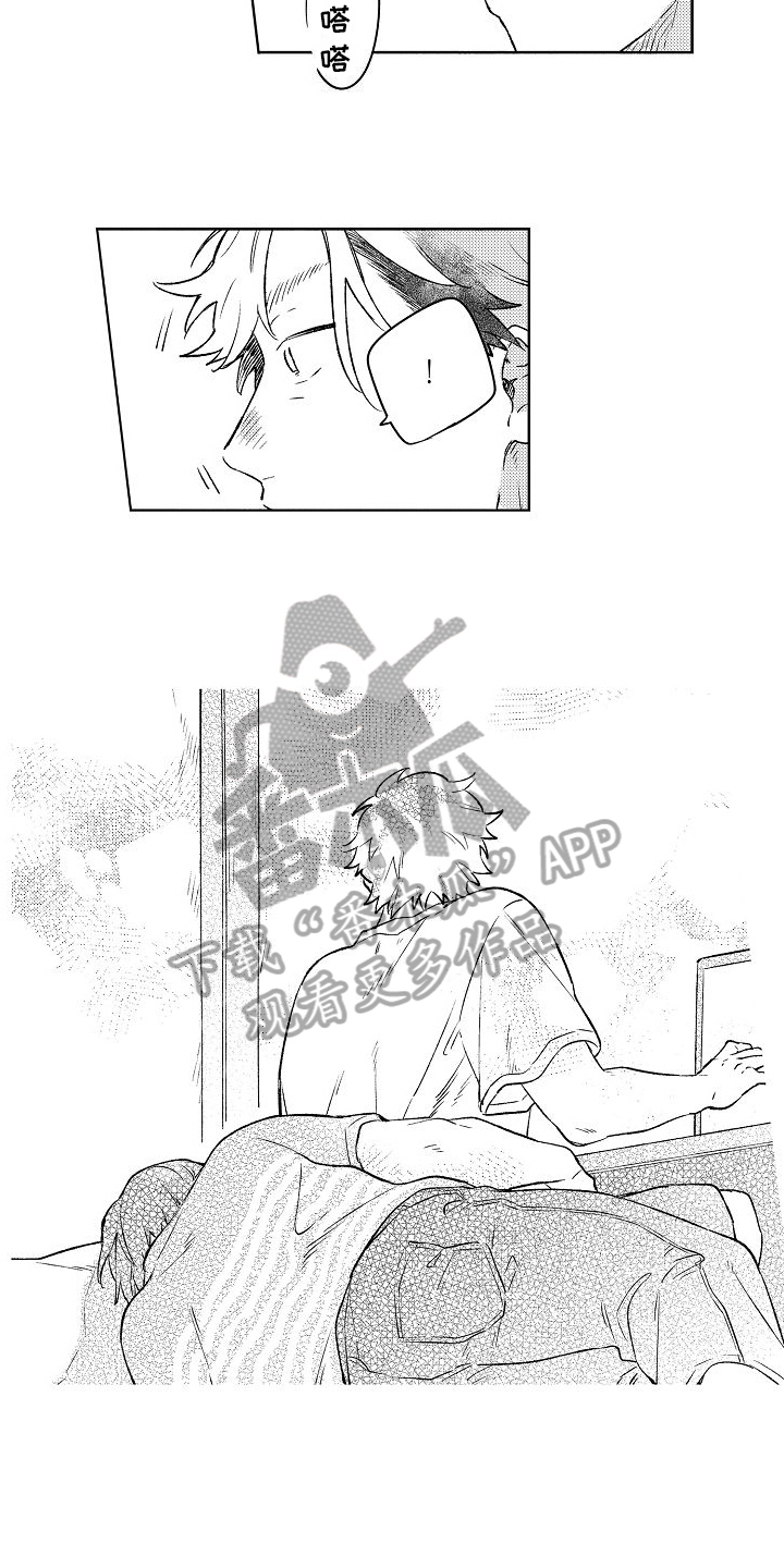 第6章：家庭8
