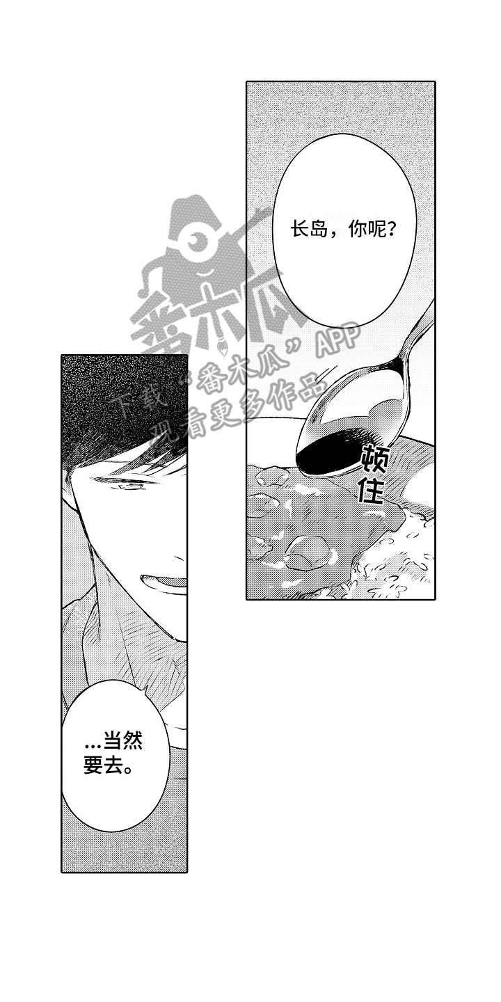 第17章：着急0