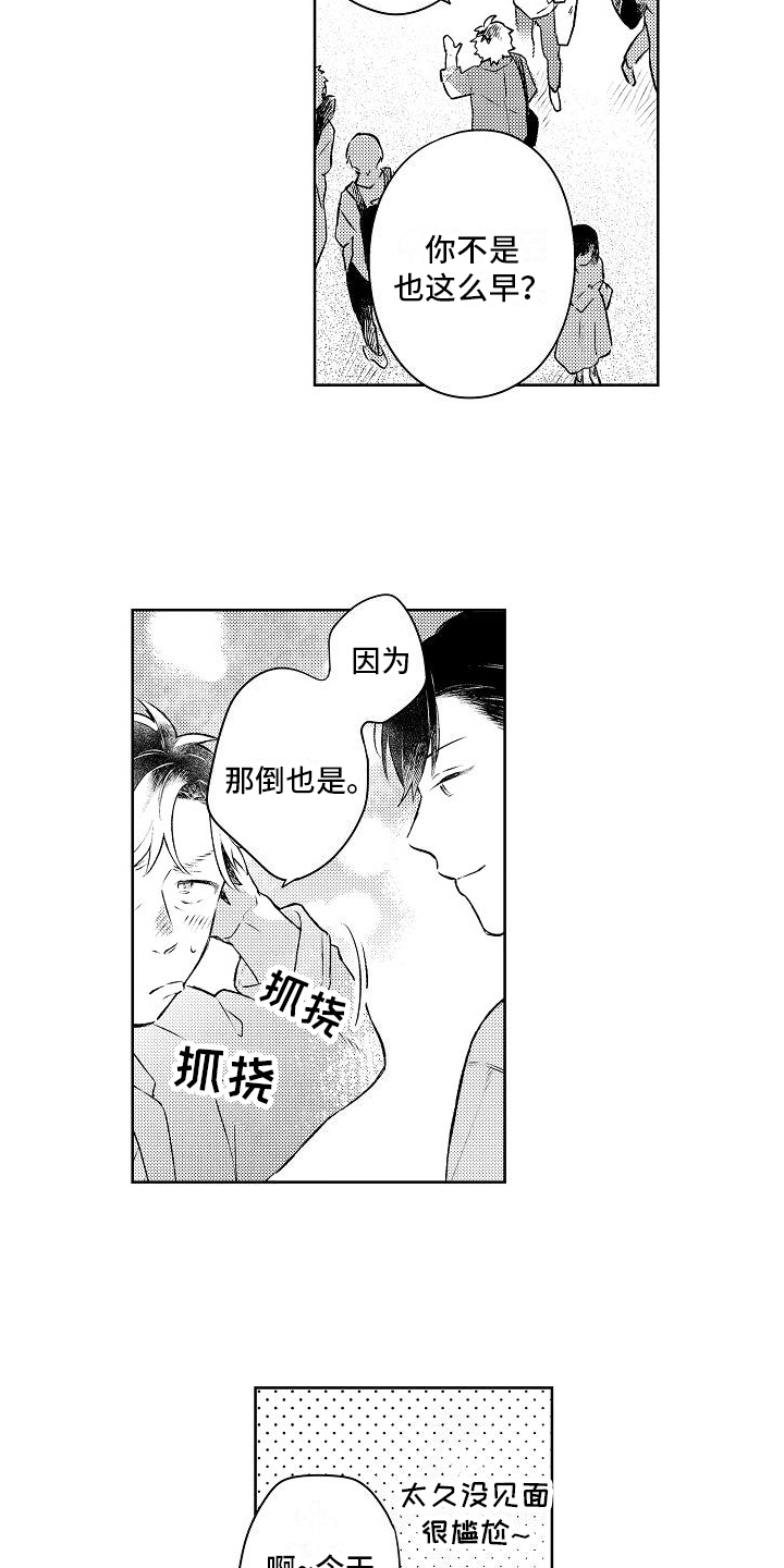 第12章：礼物14
