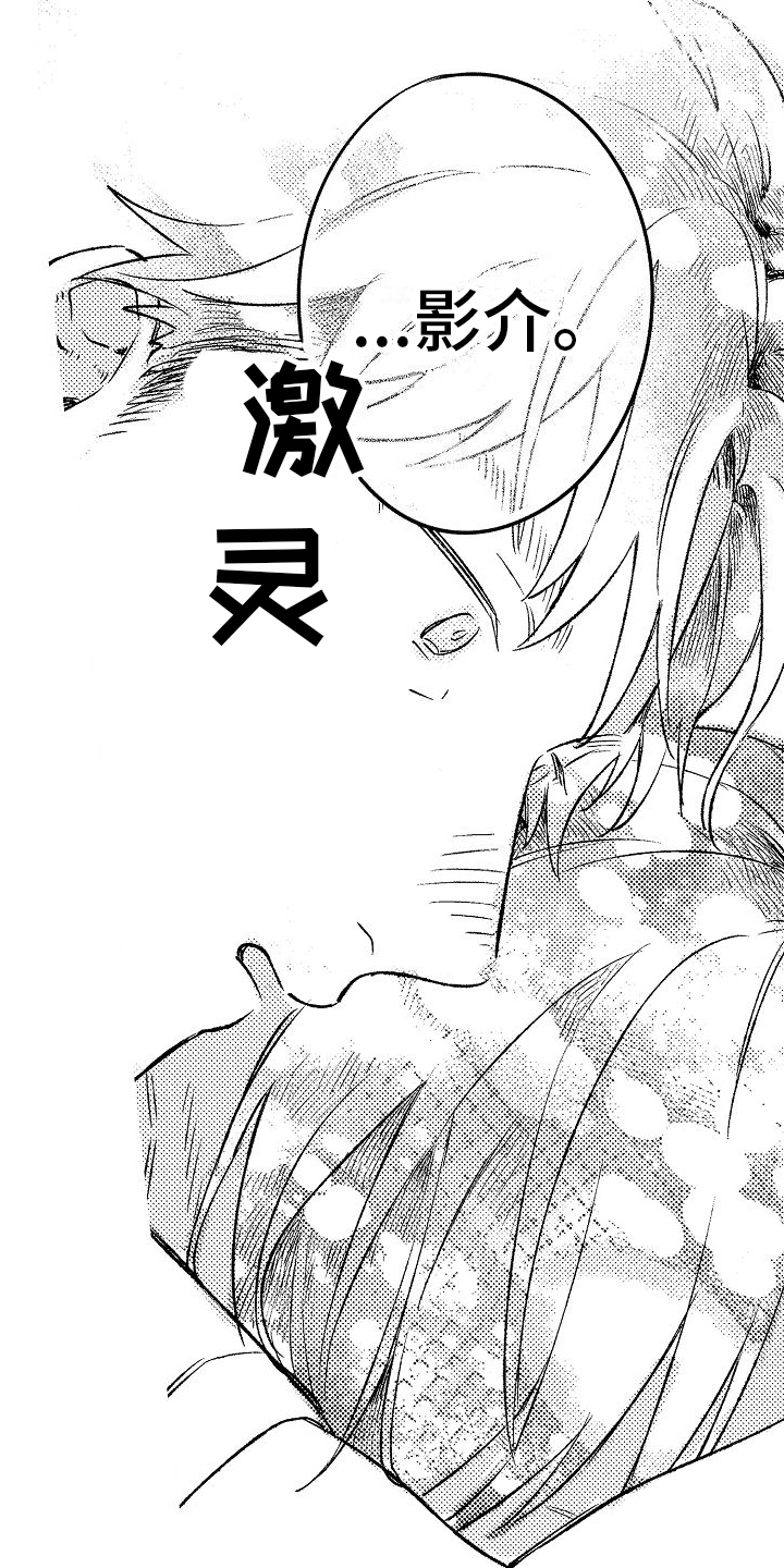第7章：建议3