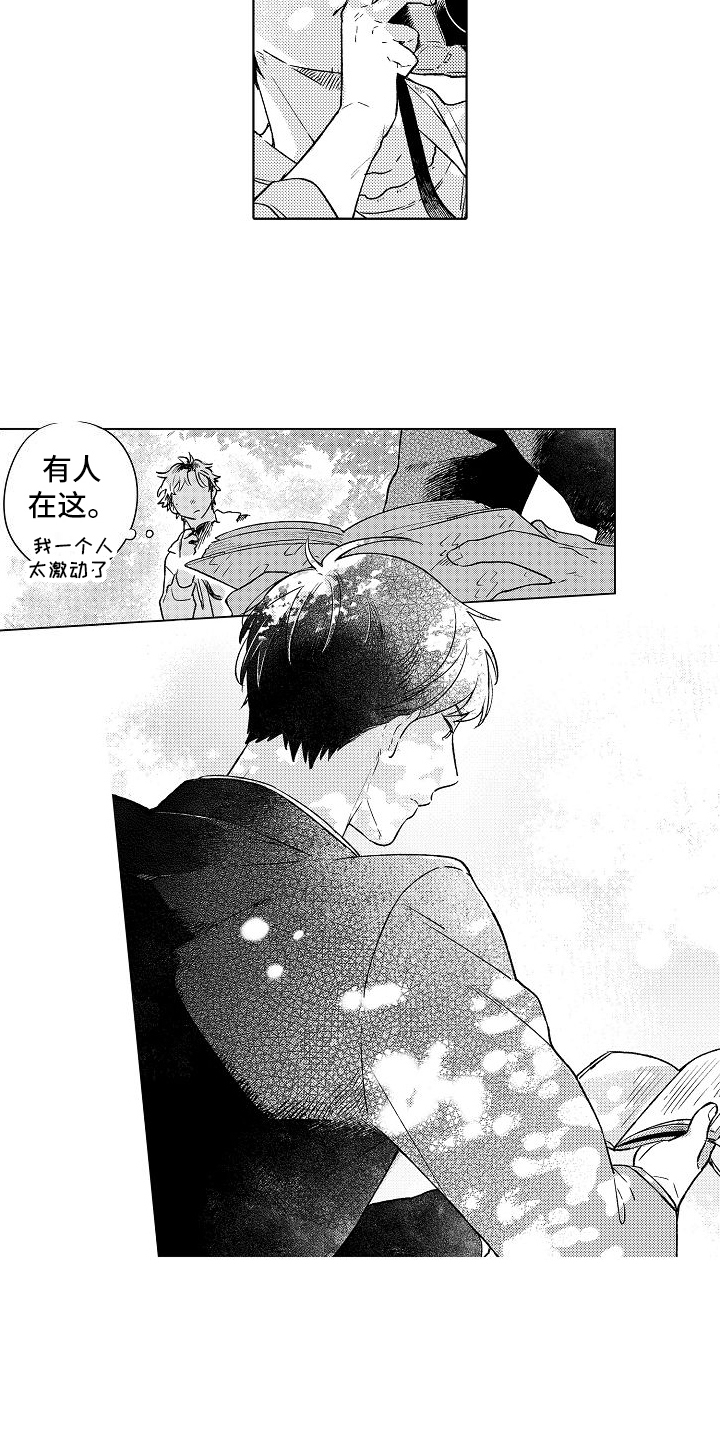 第1章：烦恼12