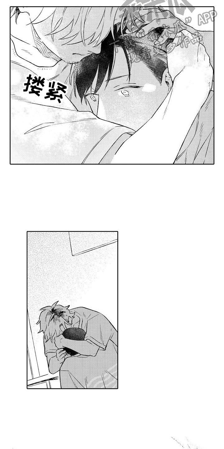 第7章：建议2