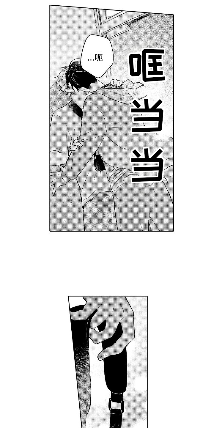 第20章：我帮你1