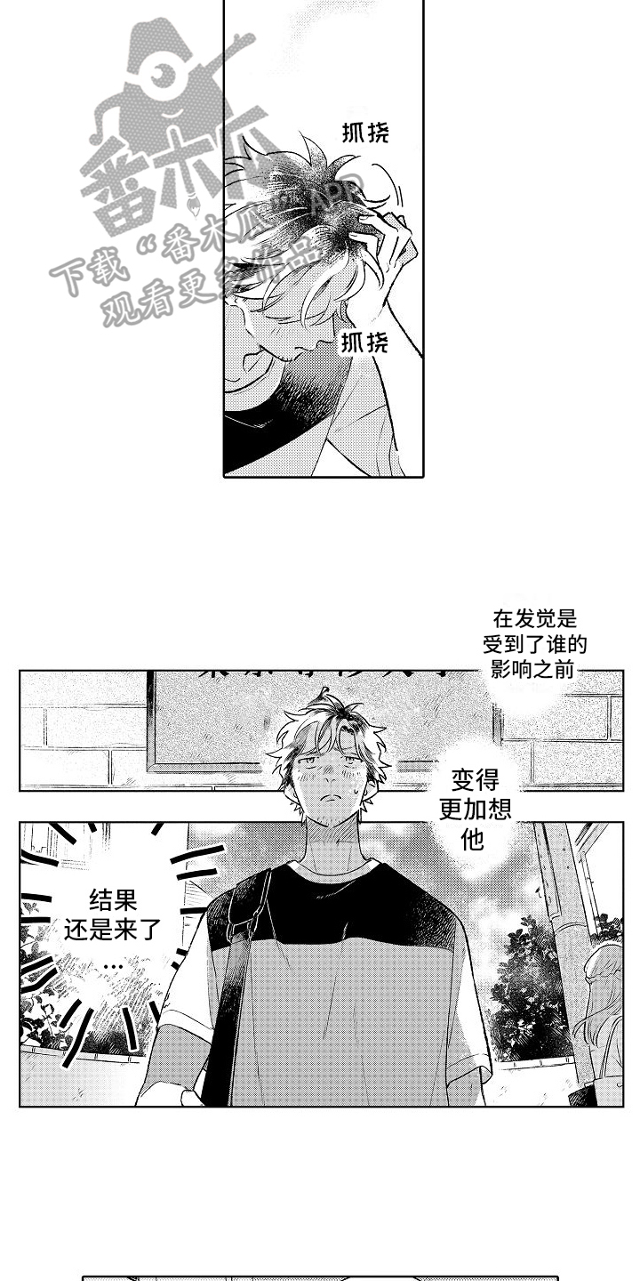 第23章：思念3