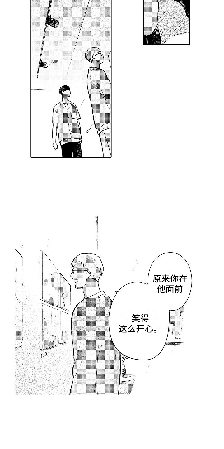第25章：很幸福11