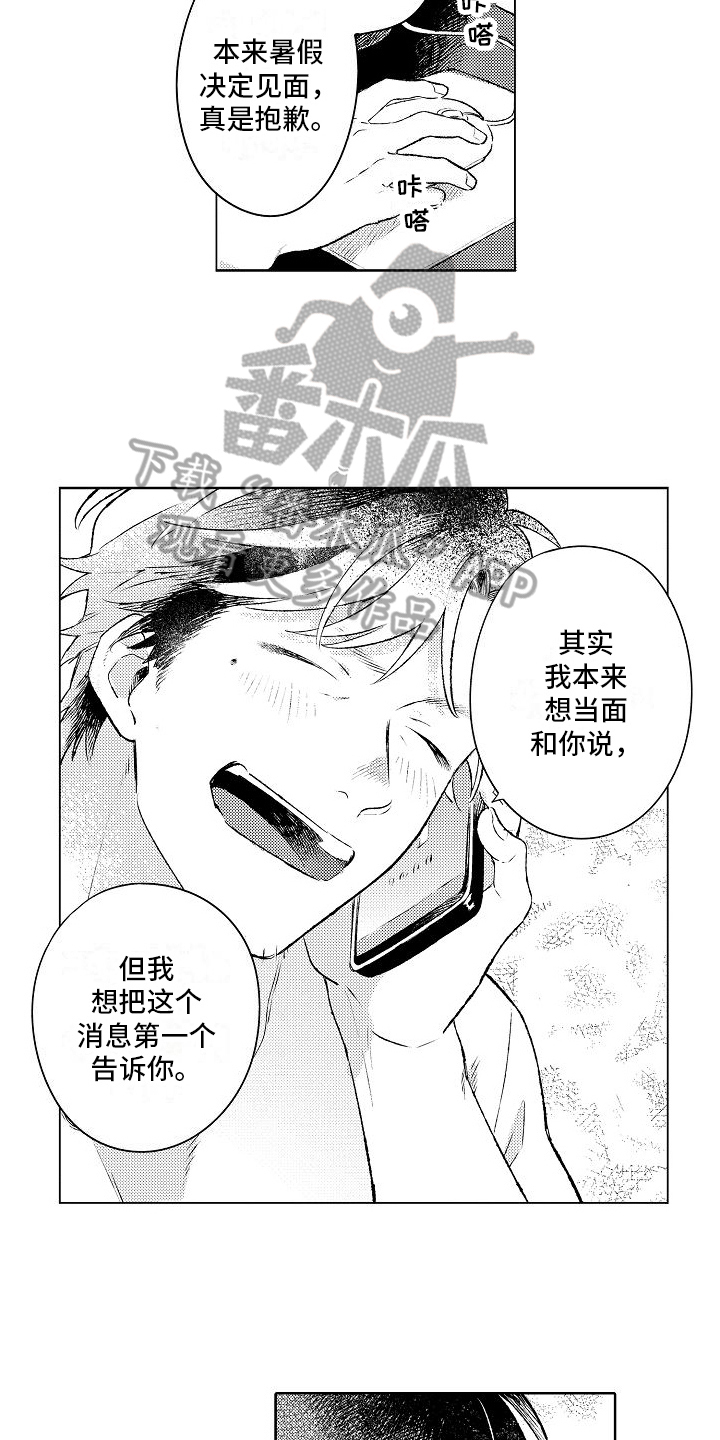 第17章：着急10