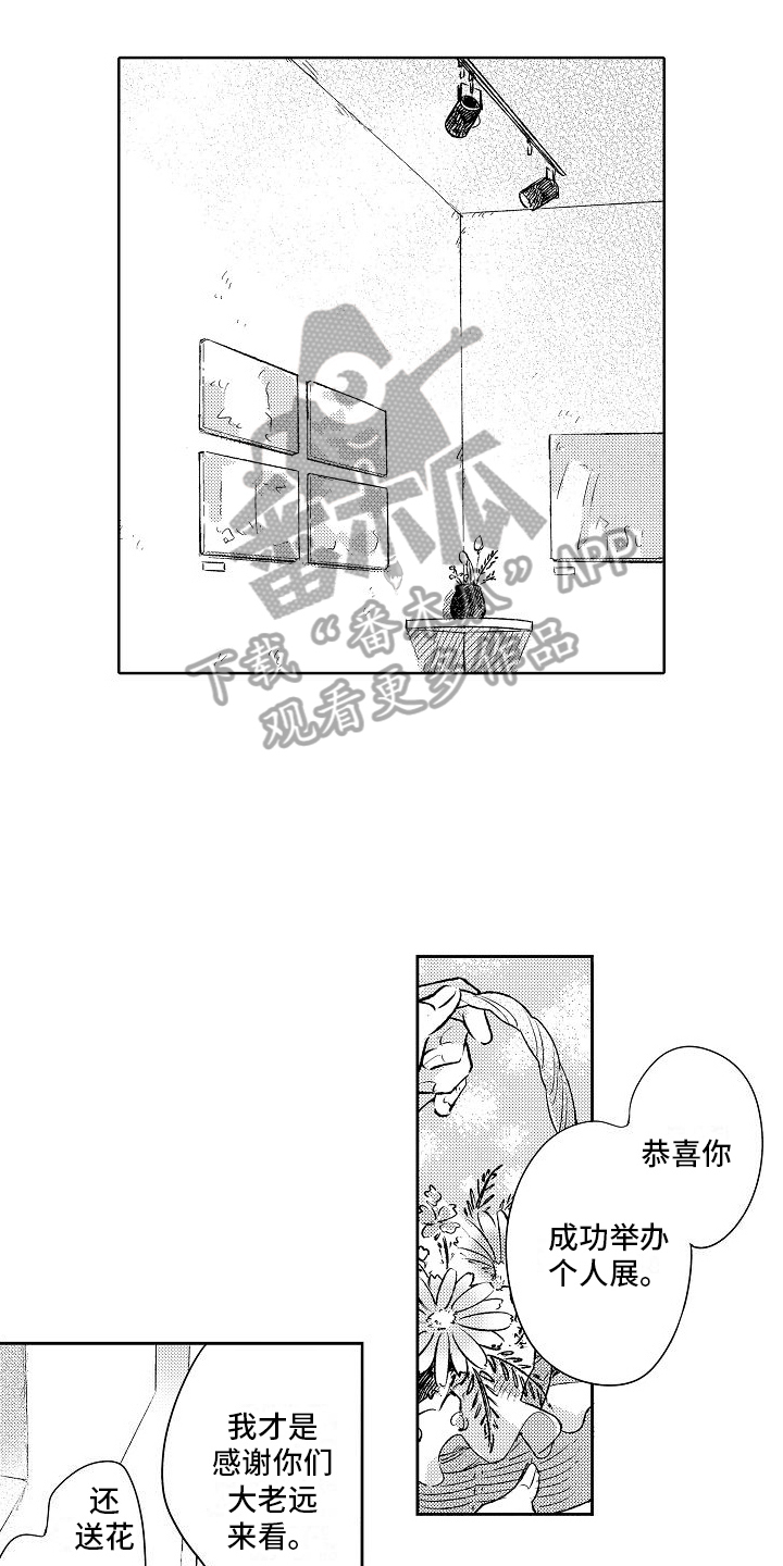 第25章：很幸福9