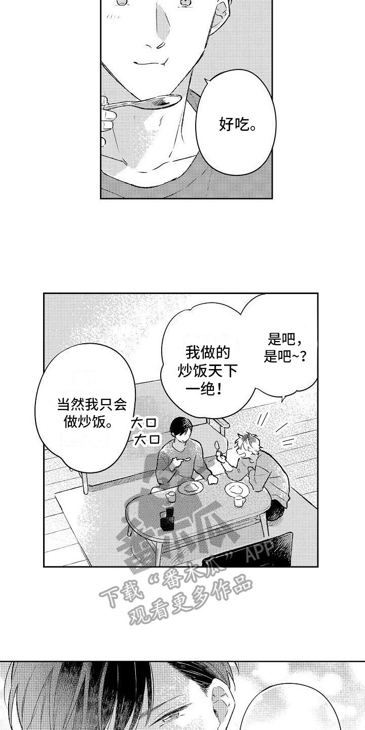 第27章：【番外】春日的樱花12
