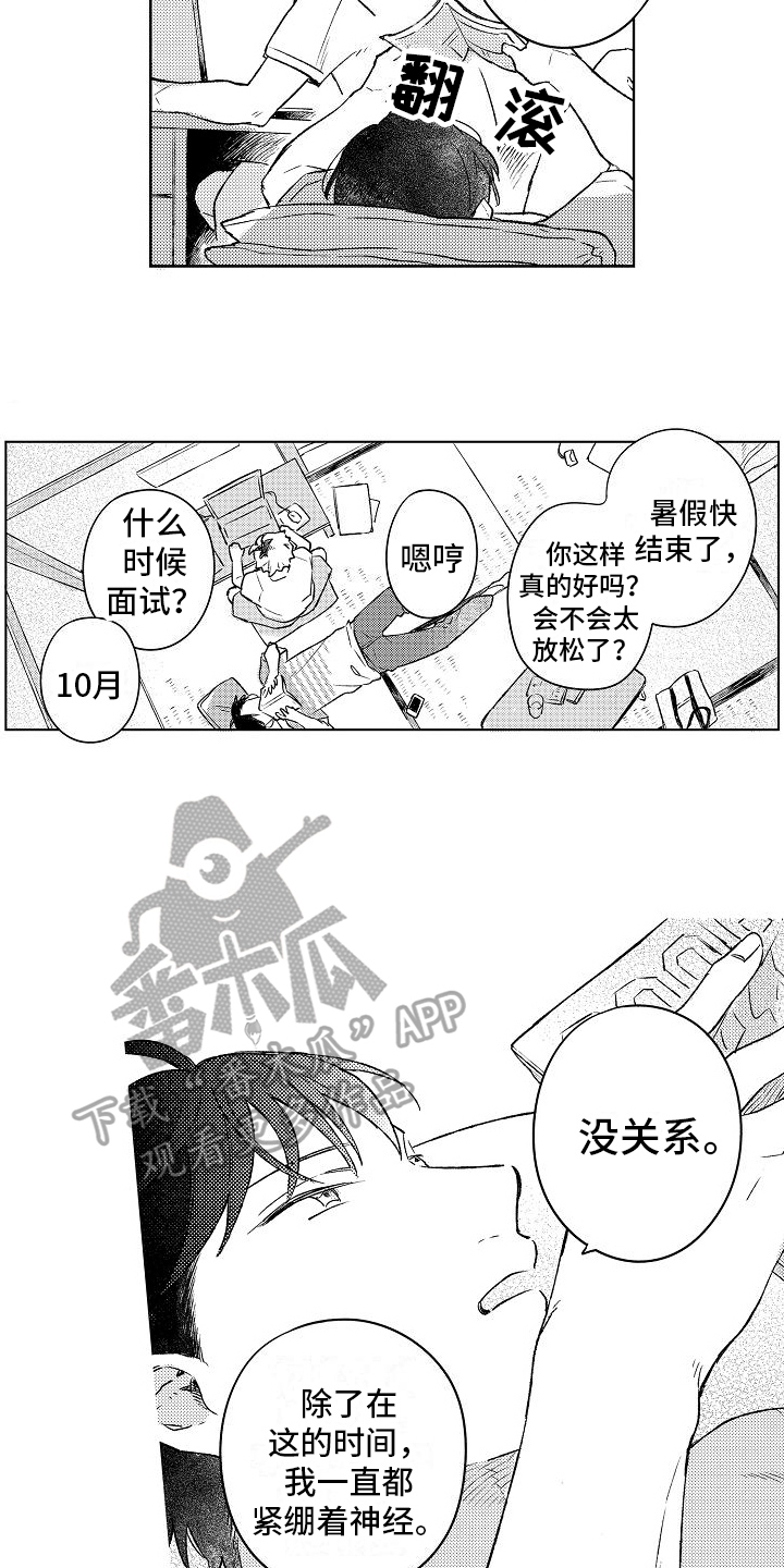 第6章：家庭4