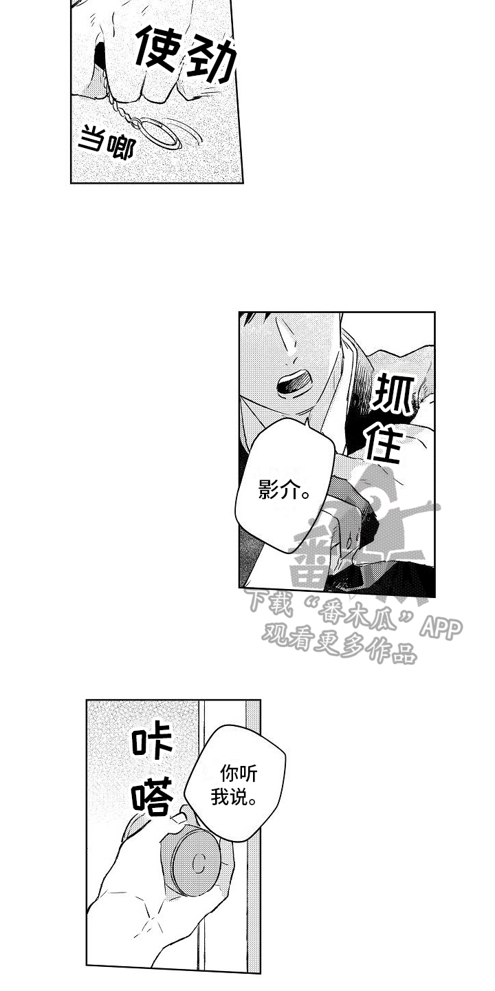 第9章：表白3