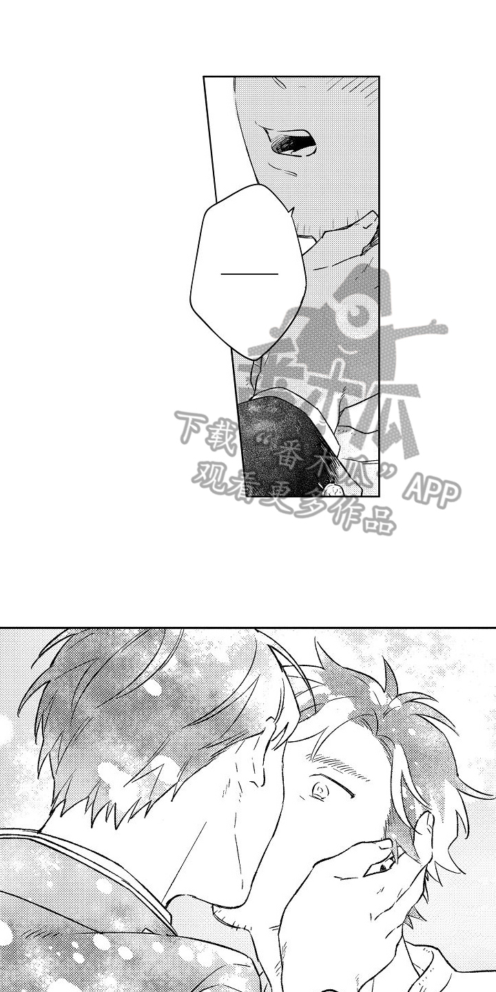 第11章：成为恋人0