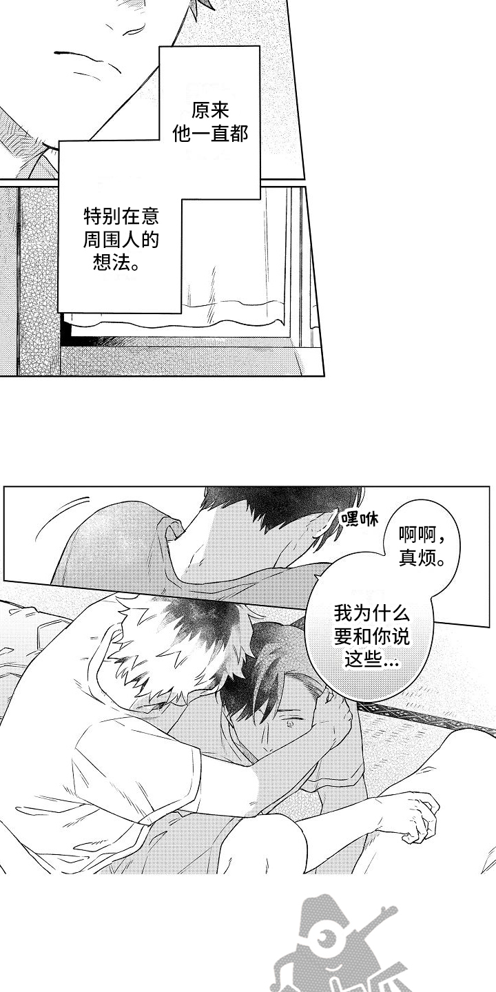 第7章：建议1