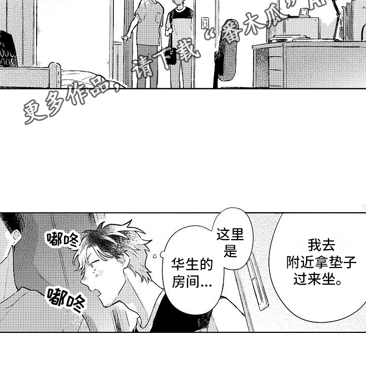 第23章：思念14