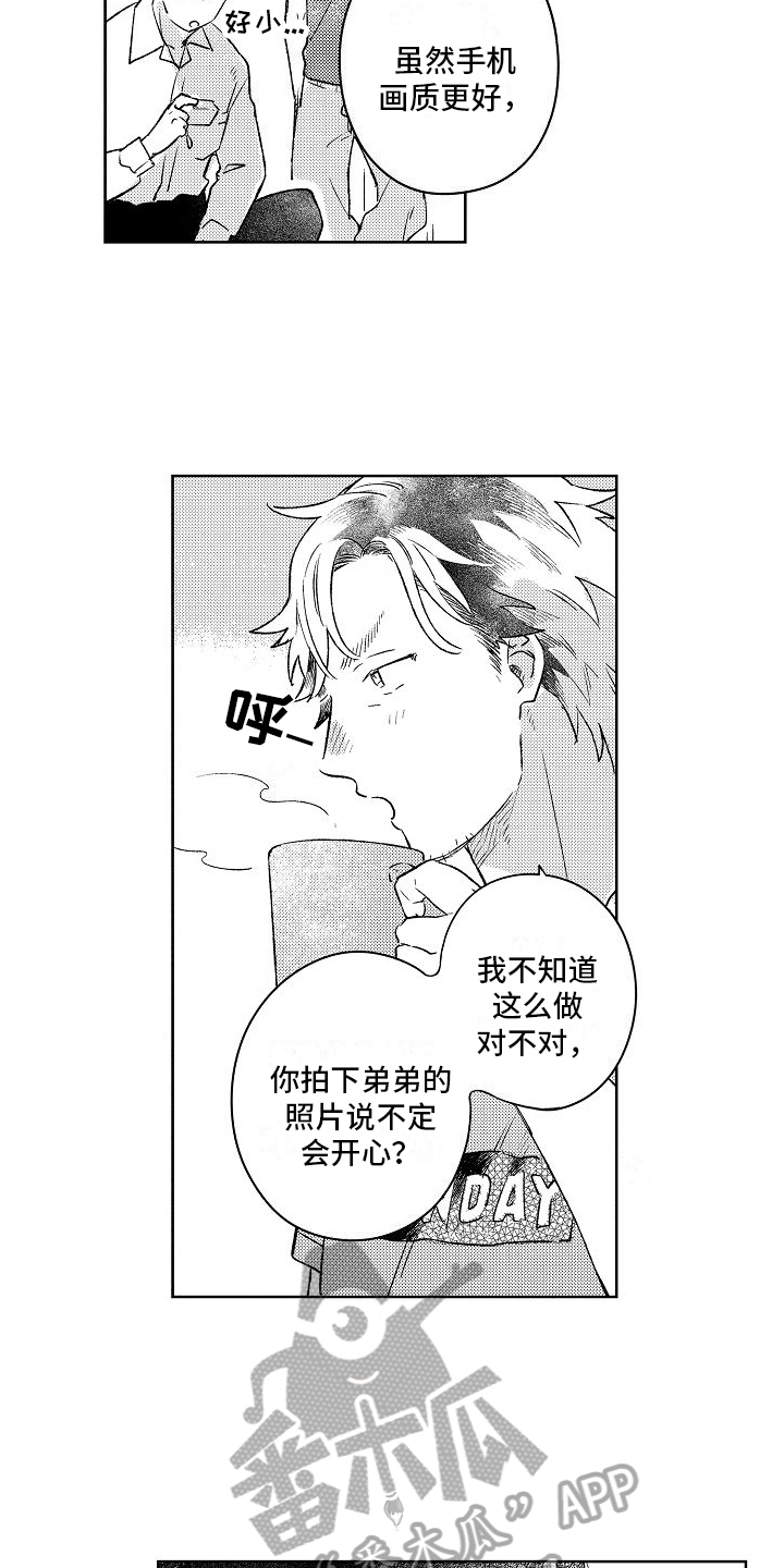 第7章：建议11