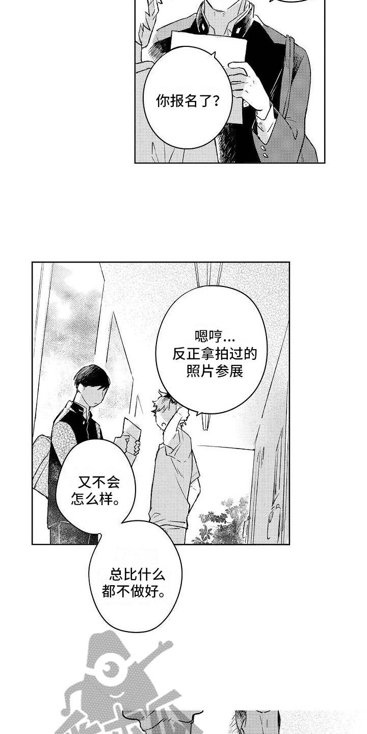 第10章：毕业8