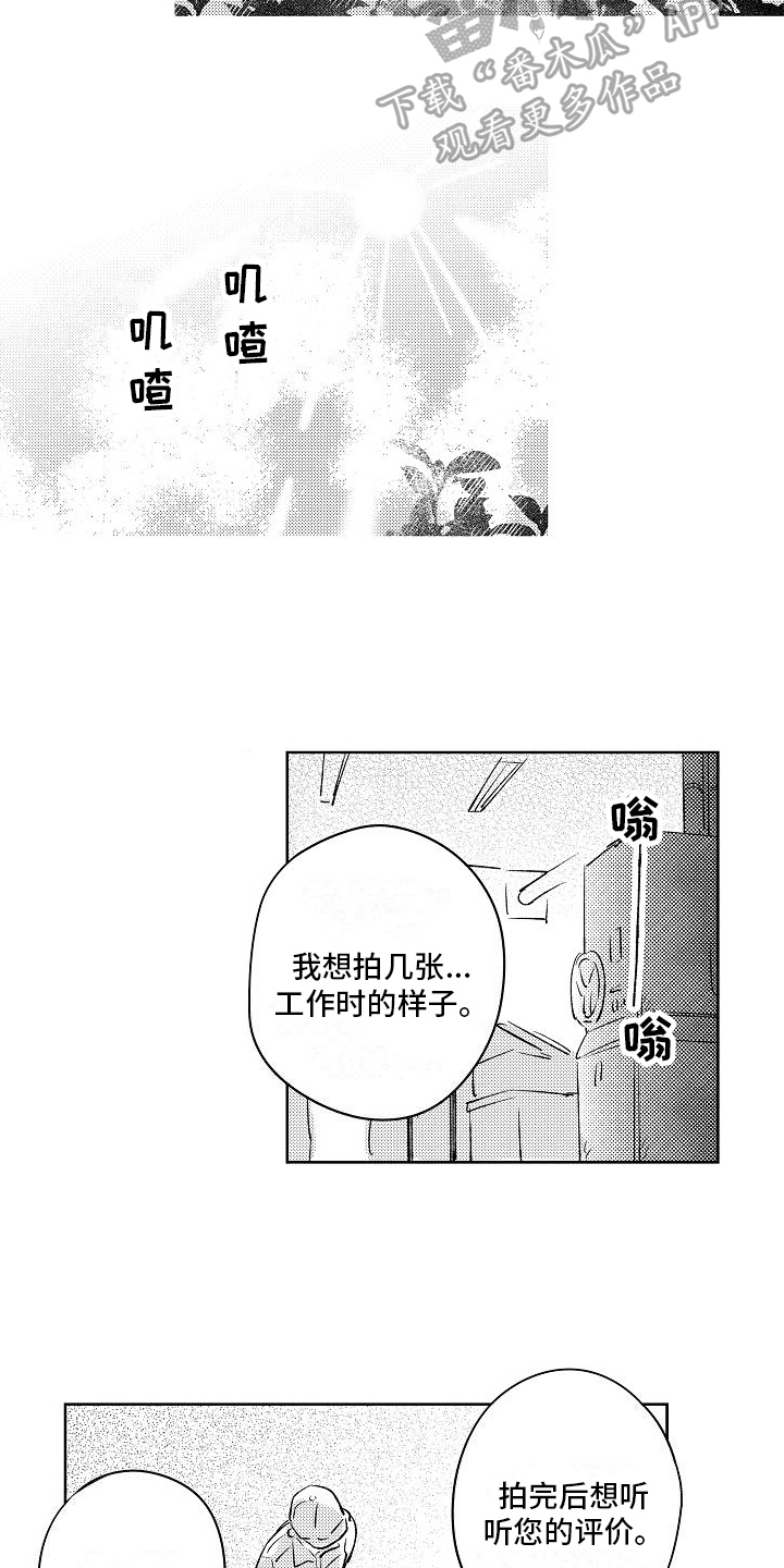 第4章：巧遇2