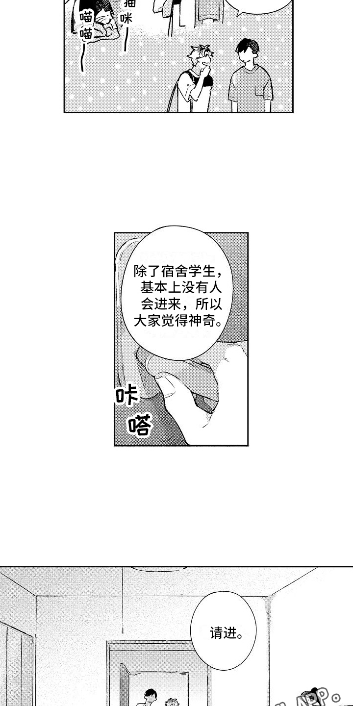 第23章：思念13