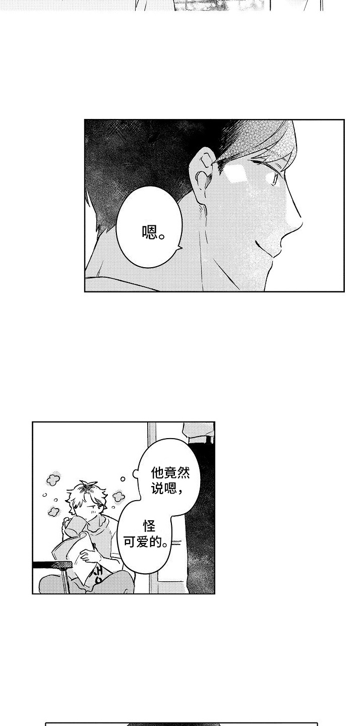 第3章：不再拍照2