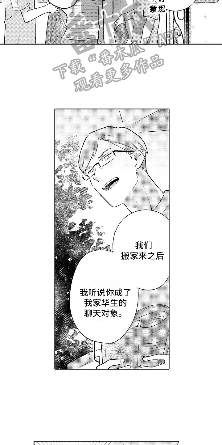 第21章：未来意向13
