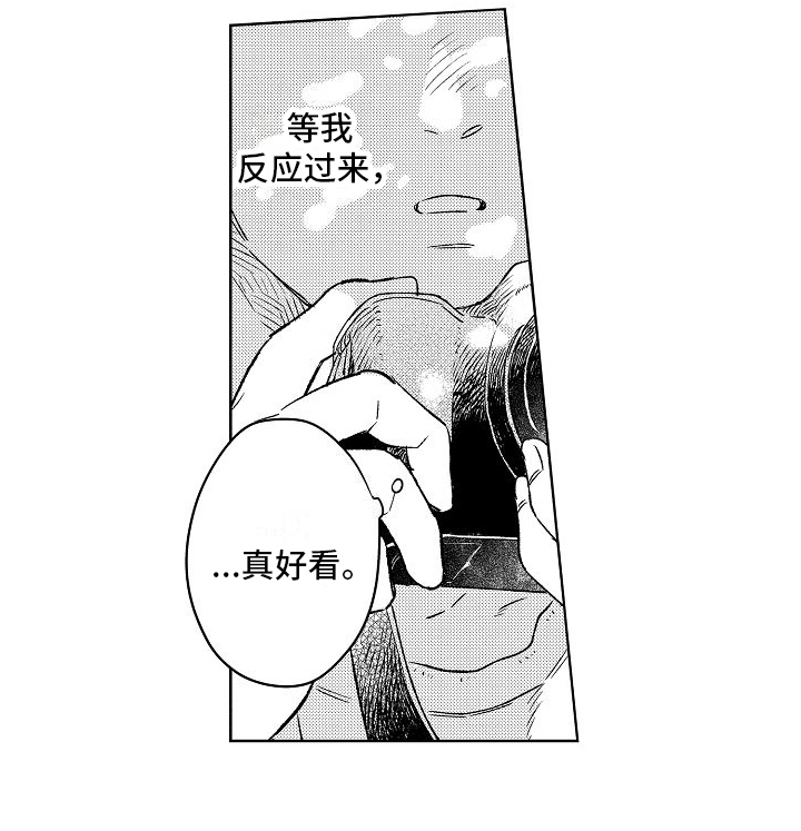 第1章：烦恼13