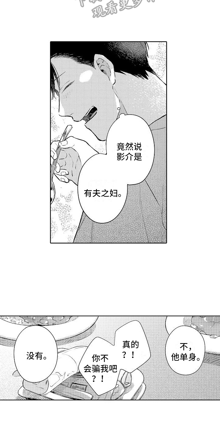 第17章：着急5