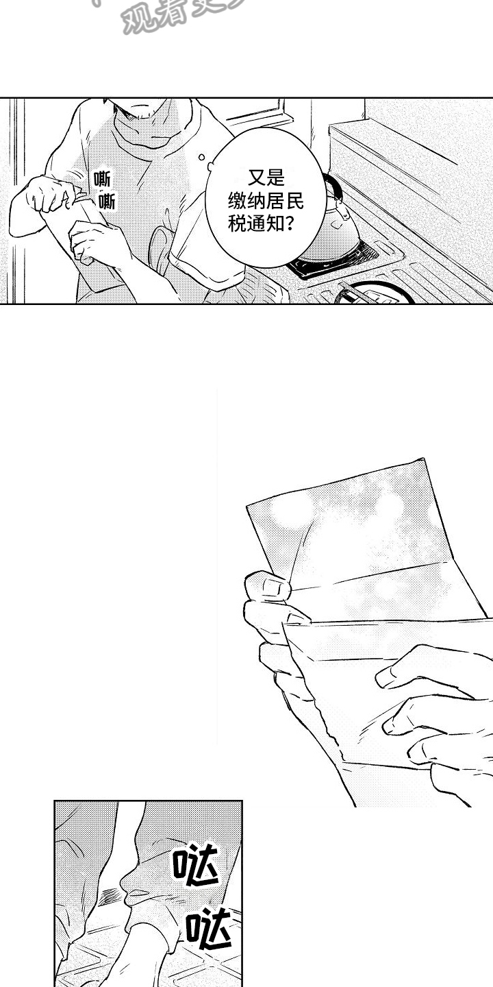 第10章：毕业2