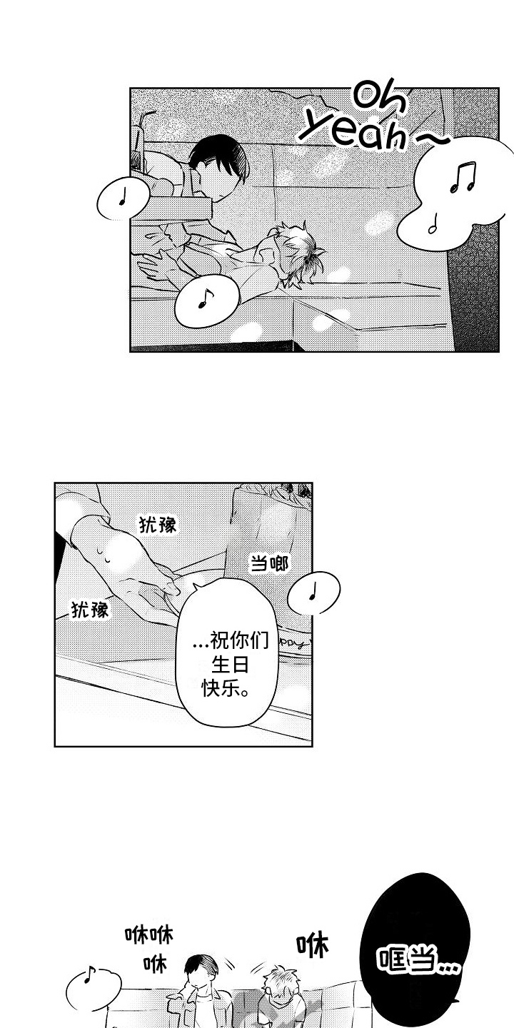第15章：廉价的幸福7